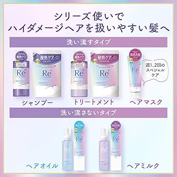Re:トリートメント 詰め替え Amazon | LUCIDO-L(ルシードエル) LUCIDO(ルシード) 質感再整